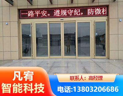商丘自动门