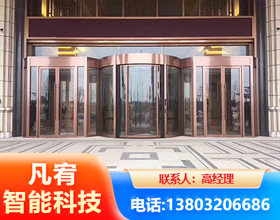 商丘旋转门