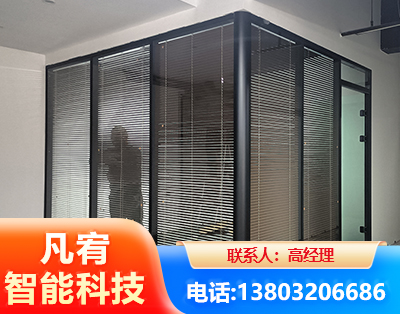 商丘玻璃隔断
