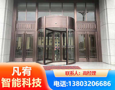 商丘旋转门